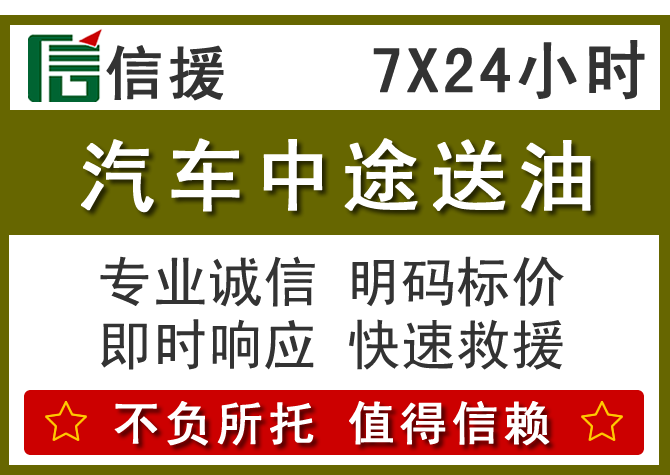颍州区送油.png 颍州区送油.png