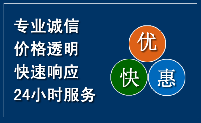 颍州区汽车救援送柴油
