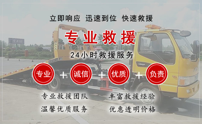 颍州区汽车中途送油救援电话 颍州区汽车中途送油救援电话